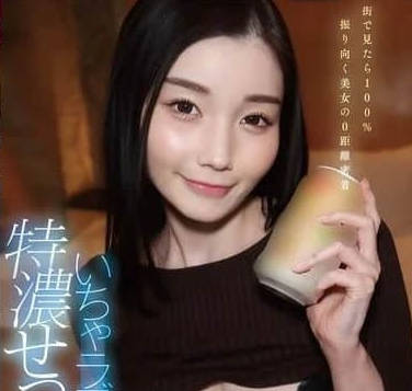 YMDS-205一夜情密着特浓SEX-本田桃