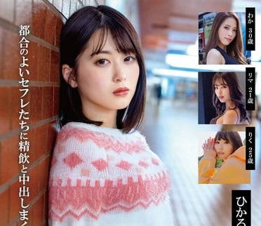 tchb-046タダマンFiles BEST SELECTION 03